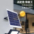 雷士照明（NVC）太阳能照明灯户外庭院室内外防水投光灯高亮路灯 光控-遥控-1550lm-照明约40㎡
