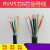 定制国标阻燃五六RVV5芯6芯*0.2 0.3 0.5 0.75 1.0控制信号电缆线憬芊 5芯6平方(3+2)