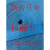定制适用粒面带 糙面带 包辊皮 防滑带 验布机 打卷机 纺织橡胶颗粒带 蓝色粒面带100米