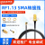 RF1.13线IPEX1/4代转内孔/内针SMA转接线公头母头射频线SMA转接线 18号 SMA弯头内孔转焊接 0.12m