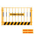 基坑护栏网建筑工地围栏工程施工临时安全围挡临边定型化防护栏杆 1.2*2.0米/黄色/网格/9.5公斤