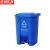 京洲实邦【45L蓝色可回收物】新国标分类脚踏垃圾桶ZJ-0068