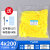 美奥帮 自锁式彩色尼龙扎带 标牌式记号理线带 4（3.0）x200mm250条黄色