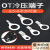 铸固 OT冷压接线端子 O型接线耳圆形裸端子铜鼻子 OT6-16(1000只）