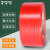 稳斯坦 WST115 pp机用打包带  塑料打包带 打包捆扎带 捆绑带 红色 （宽12厚0.8 长1800米）