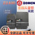 众辰变频器Z2000系列重载矢量通用型ZONCN单相三相Z2400-1R5G/2R2 Z2400-3R7G/5R5P