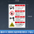 数控机床安全警告标识贴定做加工中心警示牌贴PVC贴纸坐标轴方向 11#警告安全操作