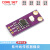 S12SD紫外线传感器模块 太阳光强度检测传感器 高灵敏  Core set
