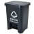 鲁识 LS-ls36 12升 脚踏分类垃圾桶 商用学校小区脚踏式垃圾桶 12升-黑色其他垃圾