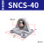费斯托型DSBCDNC气缸安装附件SNC32506380100125双耳底座 SNCS-40