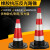 橡胶雪糕筒路障警示红白反光路锥形桶隔离墩道路施工高速路安全分 带环高75cm6斤
