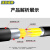 沈缆银环 ZR-KVV22-450/750V-12*1.5mm² 国标铜芯阻燃带钢带铠装控制电缆 1米