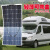 170w 柔性太阳能光伏电池板组件 汽车蓄电池12V风扇排气扇用 170w（920*800mm）