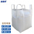 美奥帮 白色吨袋 工业吨包袋 集装袋加厚太空袋 白色四吊环（100*100*120）