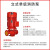 汇尚品众  消防水泵XBD立式单级消防泵组 室内外消火栓给水泵自动 喷淋供水泵  单位：台 XBD6.5/2W-QYL 