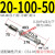 小型不锈钢迷你气缸可调节MAJ16/20/25/32/40-25/50/100/200带磁 MAJ20*100-50S