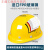 悦常盛玻璃钢安全帽ABS施工程工地领导O型V型加厚超硬国标监理头盔印字 518-O形-透气款-红色