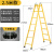 定制梯子折叠伸缩人字梯加厚室内多功能双侧梯工业工程梯安全楼梯 特厚黄色方管2.5-5米