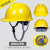定制适用于工地国标加厚透气施工领导头盔男电工logo印字 黄色国标V型经济款插接式