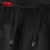 李宁（LI-NING）李宁2024新款羽毛球服男女款运动短袖国际版大赛服无袖吸汗T恤 AAPT015 白色 大赛短裤男 XL