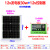 适用定制单晶硅太阳能光伏板100W电池板12V充电板太阳发电板 30A 100w单晶硅太阳能板12V 建议12v电池50A