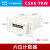 CSK4-YKW贝尔美CSK6-YKW脉冲信号计数器CSK5-YKW带面板式计数器 CSK6-YKW AC36V