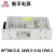 衡孚（Hengfu）HF70W-D-G工业电源模块DC24V0.5-2.5A12V0-2A双输出直流开关电源 HF70W-D-G