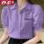 花岚娜 泡泡袖衬衫女短袖2022年夏季新款设计感小众女士上衣法式气质衬衣 紫色 XXS