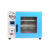真空干燥箱实验室用恒温烘箱烘干箱烤箱工业抽真空小型空压干燥机 RS-2单级泵 配25升或者50升
