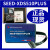 SEED-XDS510PLUS增强型DSP仿真器USB2.0原装 合众达SEED-XDS510PLUS