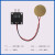 压电陶瓷震动传感器模块模拟信号输出二次开发电子套件Arduino 模块+杜邦线