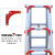 安达通 铝合金梯子 加宽加固款折叠双侧人字梯加厚防滑工程梯子双面折叠登高扶梯 加固款1.2米