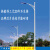 D市电路灯5米6米7米8米路灯杆A字臂户外超亮道路灯景观灯高杆灯定 6米自弯臂100瓦