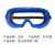普达 防尘防风护目镜 防护眼罩 防护液体喷溅 防冲击透明眼镜（1副）