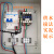 沁度水泵控制箱单相220V自动排污泵控制柜2.2KW电机一控一+浮球SN1667 单相2.2KW浮球控制箱+2米浮球