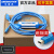 三菱GOT1000/GT11/GT15触摸屏编程电缆数据下载线GT09-C30USB-5P 透明蓝USB-MiniT型口 5m