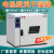 干燥箱电热恒温鼓风实验室双开门500度烘干箱300度高温工业烘箱 升级款DHG-2B