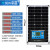 12v太阳能充电板电池板24v光伏发电板大功率30W50W100W200w300W 60W单晶+10A控制器不带支架