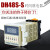 无限循环延时时间继电器DH48S-S 1Z 2Z AC220VDC24C 380V变压器 DH48S-S(循环) DC/AC24V