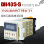 无限循环延时时间继电器DH48S-S 1Z 2Z AC220VDC24C 380V变压器 DH48S-2Z(二组延时) AC380V