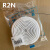定制重松R2N防水油含活性炭纤维过滤盒可水洗DR10面具R1滤芯 R2N滤芯(白色)一对