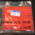 自锁式塑料尼龙彩色扎带3*150mm 红黄绿蓝束线捆绑封条固定座卡扣 4*200mm红色500条 2.7mm宽