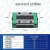 国产上银低组直线导轨滑台滑块 EGH25CA方型）
