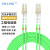 EB-LINK  工程电信级2米LC-LC万兆多模光纤跳线10Gb双芯OM5双工尾纤LSZH低烟无卤阻燃IDC机房数据中心存储