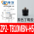机械手真空吸盘ZP2-TB06MBS-H5系列双层工业气动配件 ZP2-TB10MBN-H5
