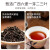 天福茗茶（TenFu’s TEA）广西六堡茶梧州黑茶散茶半斤装口粮茶250g