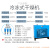 动真格（DongZhenGe）冷冻式干燥机1.6/2.6立方冷干机吸干机空压机除水压缩空气过滤器AA 11立方冷干机