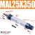 MAL25*25/50/75/100/125150200250300S-CA亚德客型铝合金迷你气缸 MAL25X350-CA