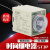 ST3P时间继电器 ST3PA-B A C D全系列AC220V ST3PC-B ST3PA-A 直流24V  含底座