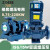 九贝煤矿用井下液体增压泵 ISW40-125-1.1kw立式管道泵 40-100(I)-1.1